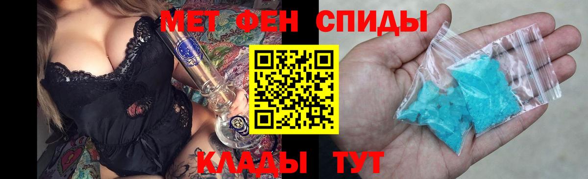 АМФ Premium Старая Русса