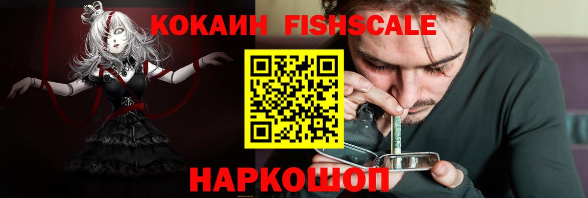 Cocaine 98%  Вход с VPN  КОКАИН Боливия  Старая Русса 
