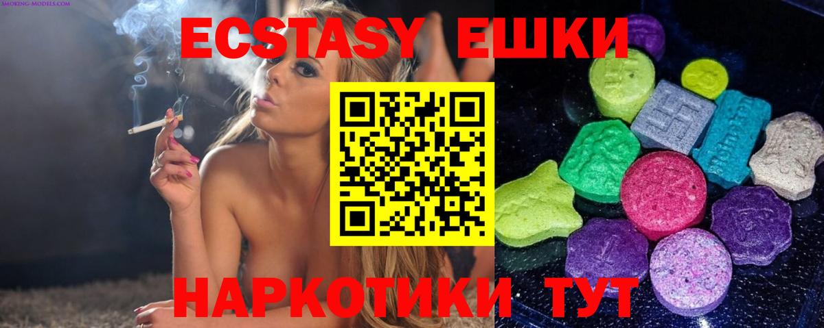 ЭКСТАЗИ бентли Старая Русса