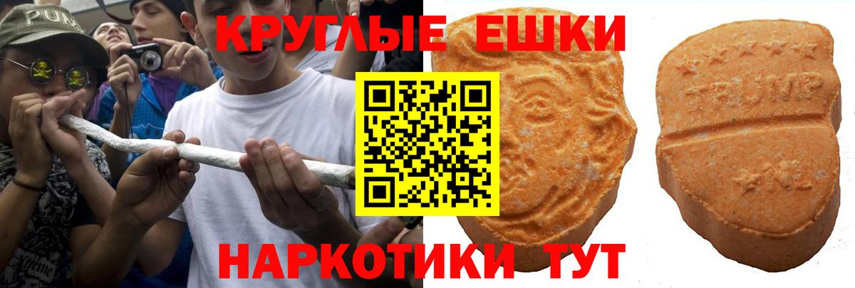 Старая Русса  Экстази 300 mg  Ecstasy  Вход с VPN 