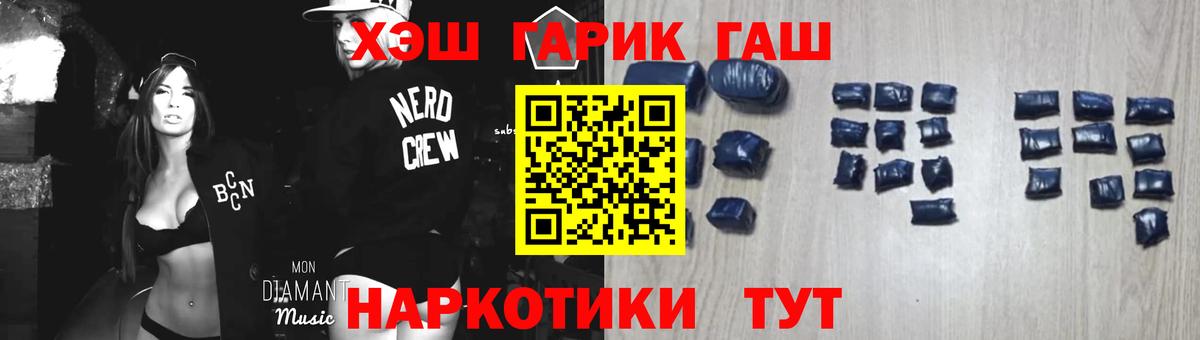 Гашиш hashish Старая Русса