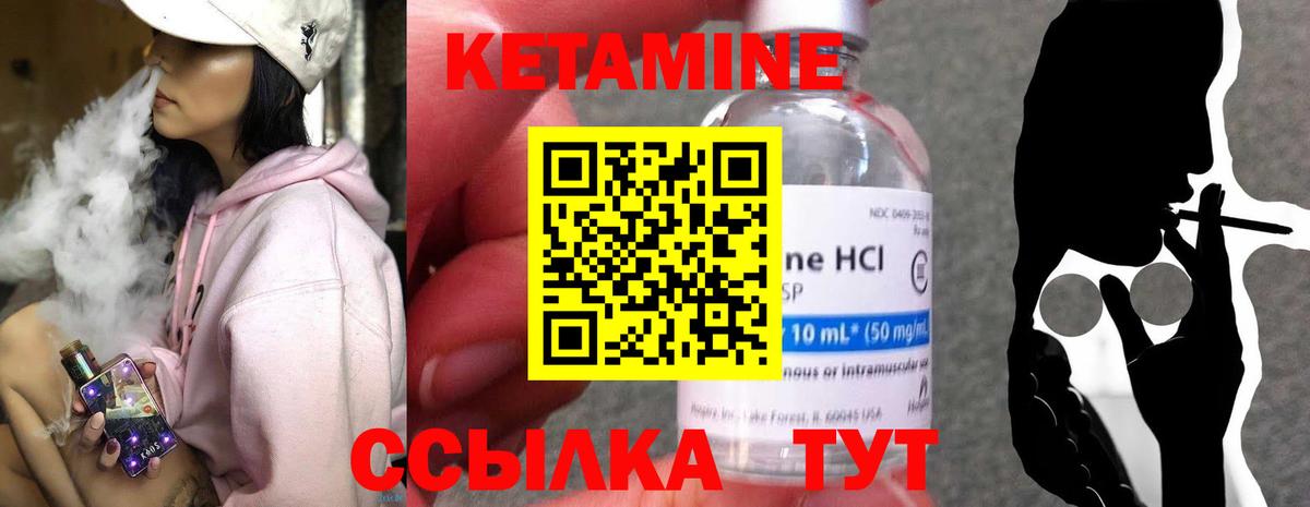 ОМГ ОМГ   Вход с VPN  Старая Русса  КЕТАМИН ketamine 