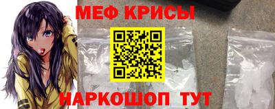 мефедрон VHQ Краснознаменск