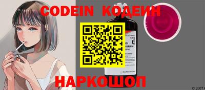мефедрон VHQ Краснознаменск