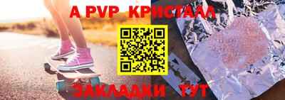 мефедрон VHQ Краснознаменск