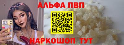 мефедрон VHQ Краснознаменск