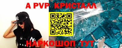 эйфоретик Краснодар