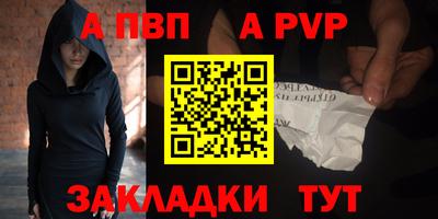 эйфоретик Краснодар