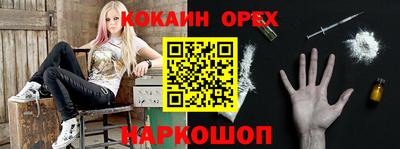 эйфоретик Краснодар