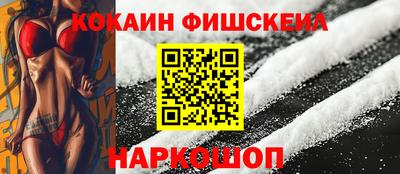 эйфоретик Краснодар