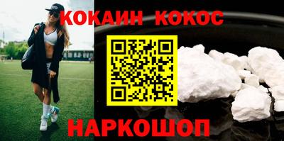эйфоретик Краснодар