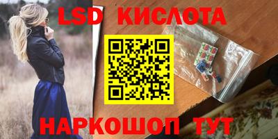 мефедрон VHQ Краснознаменск