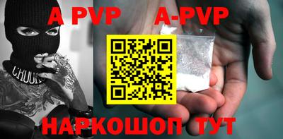 эйфоретик Краснодар