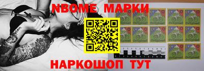 мефедрон VHQ Краснознаменск