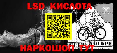 прущая мука Краснокаменск