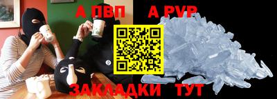 мефедрон VHQ Краснознаменск