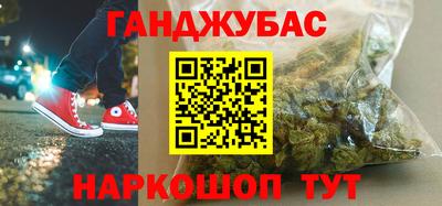 мефедрон VHQ Краснознаменск