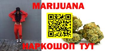 мефедрон VHQ Краснознаменск