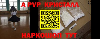 эйфоретик Краснодар