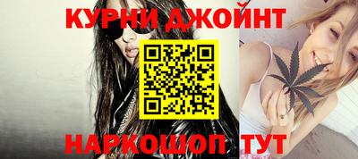 прущая мука Краснокаменск