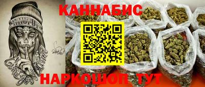 мефедрон VHQ Краснознаменск