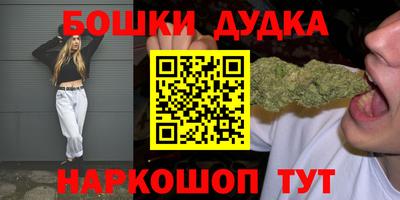 мефедрон VHQ Краснознаменск