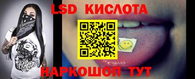 эйфоретик Краснодар