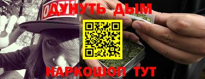 прущая мука Краснокаменск
