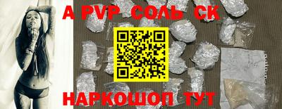 эйфоретик Краснодар