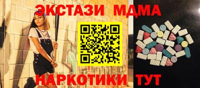мефедрон VHQ Краснознаменск