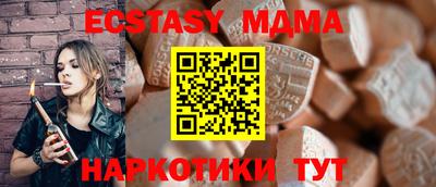 мефедрон VHQ Краснознаменск
