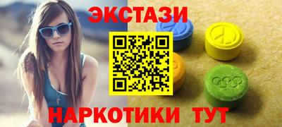 эйфоретик Краснодар