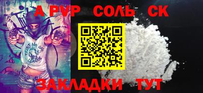 прущая мука Краснокаменск