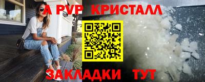мефедрон VHQ Краснознаменск