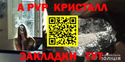 эйфоретик Краснодар