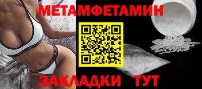 эйфоретик Краснодар