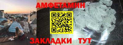 мефедрон VHQ Краснознаменск