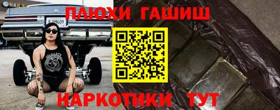 эйфоретик Краснодар