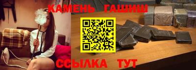 прущая мука Краснокаменск