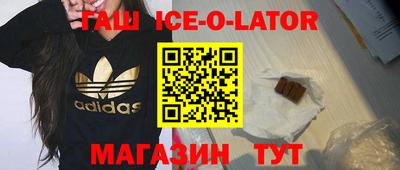 эйфоретик Краснодар
