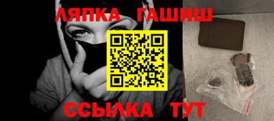 мефедрон VHQ Краснознаменск