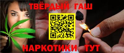 прущая мука Краснокаменск