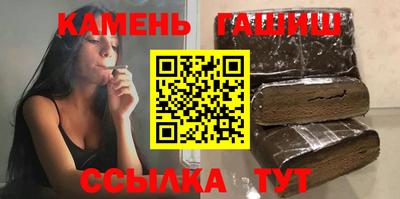 прущая мука Краснокаменск