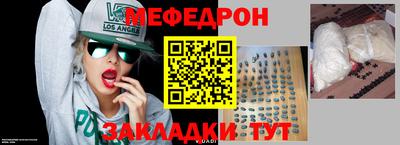 прущая мука Краснокаменск