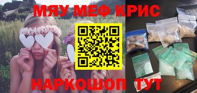 прущая мука Краснокаменск