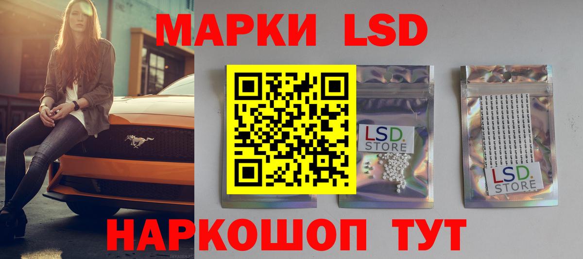 Старая Русса  LSD-25 экстази кислота  Лсд 25 экстази ecstasy  Вход с VPN 