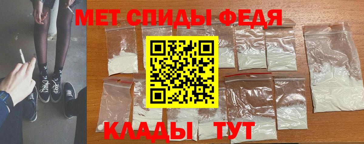 Старая Русса  МЕТАМФЕТАМИН кристалл  Вход с VPN  МЕТАМФЕТАМИН кристалл 