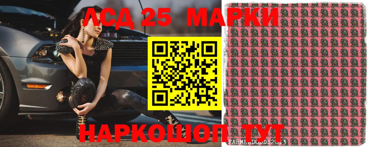 Марки N-bome 1,5мг Старая Русса