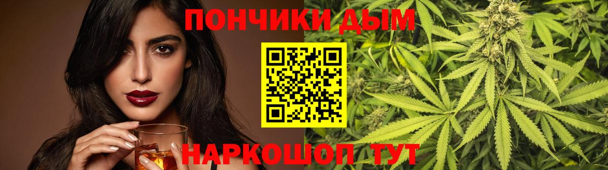 МАРИХУАНА Ganja  Вход с VPN  Старая Русса  Конопля Amnesia  Бошки марихуана VHQ 