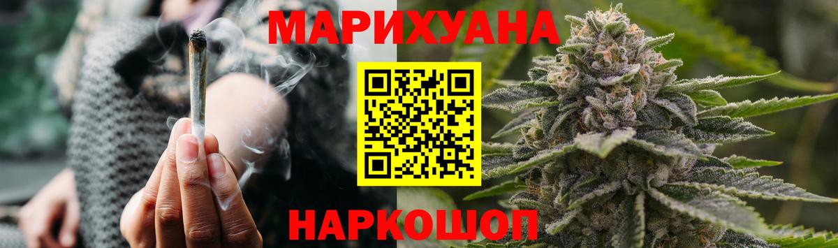 Конопля Amnesia Старая Русса